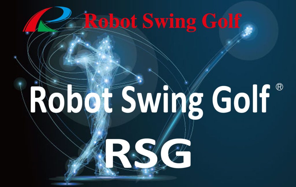 The concept of Robot Swing Golf is about separating game "intelligence" from making a swing like a "robot"